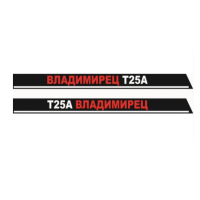 Vladimirac T25